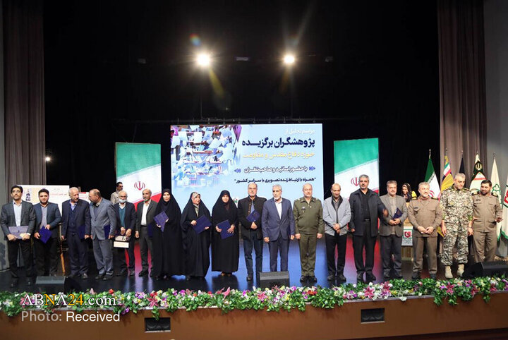 Photos: Honoring Distinguished Researchers of Sacred Defense, Resistance at National Museum of Islamic Revolution