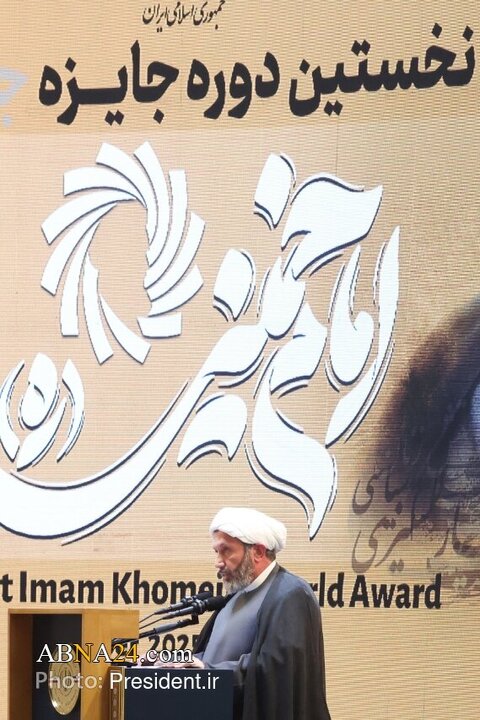 Photos: Closing Ceremony of First Edition of Imam Khomeini World Award