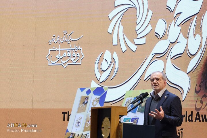 Photos: Closing Ceremony of First Edition of Imam Khomeini World Award