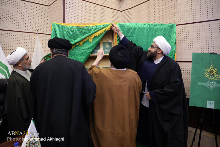 آیین رونمایی از موسوعه معارف شیعه در مجمع جهانی اهل‌بیت(ع)