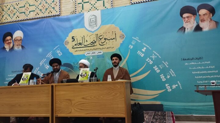 Khoei