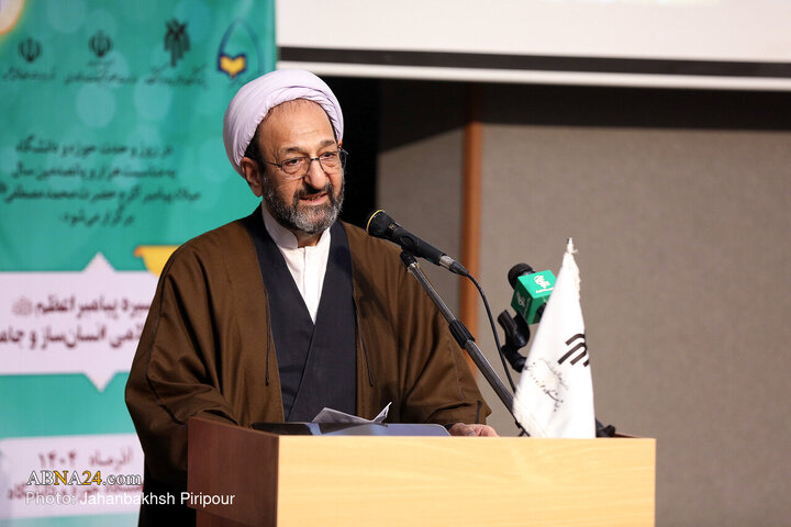 همایش ملی «مکتب و سیره پیامبر اعظم(ص)؛ علوم انسانی اسلامی انسان‌ساز و جامعه‌پرداز»