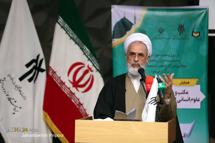همایش ملی «مکتب و سیره پیامبر اعظم(ص)؛ علوم انسانی اسلامی انسان‌ساز و جامعه‌پرداز»