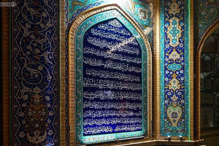 Imam Ali