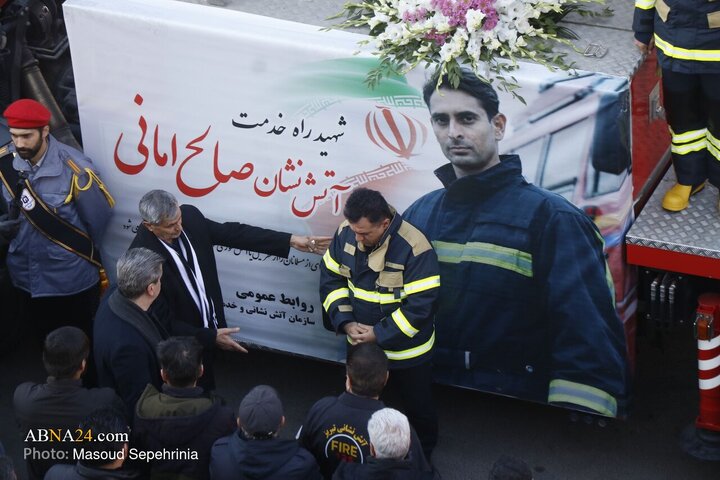 تشییع پیکر شهید آتش نشان صالح امانی در تبریز