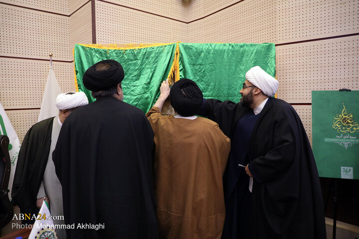 Photos (1): Unveiling ceremony of Encyclopedia of Shia teachings held at AhlulBayt World Assembly