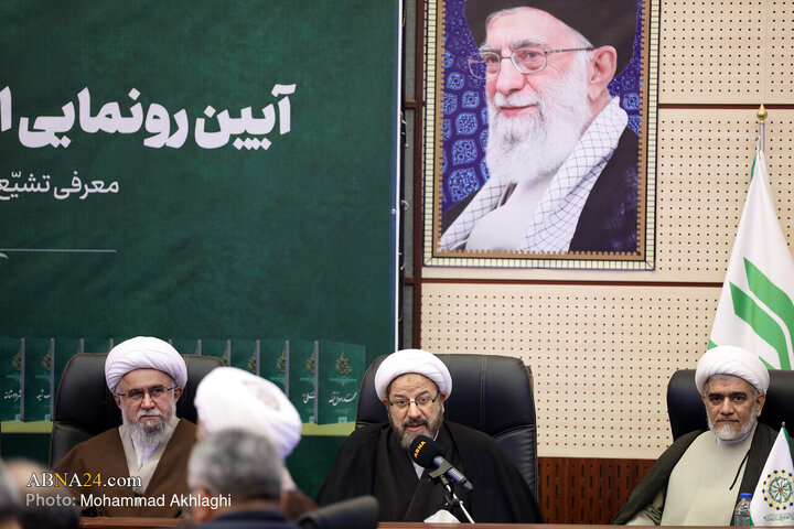 Photos (2): Unveiling ceremony of Encyclopedia of Shia teachings held at AhlulBayt World Assembly
