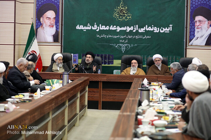Photos (2): Unveiling ceremony of Encyclopedia of Shia teachings held at AhlulBayt World Assembly