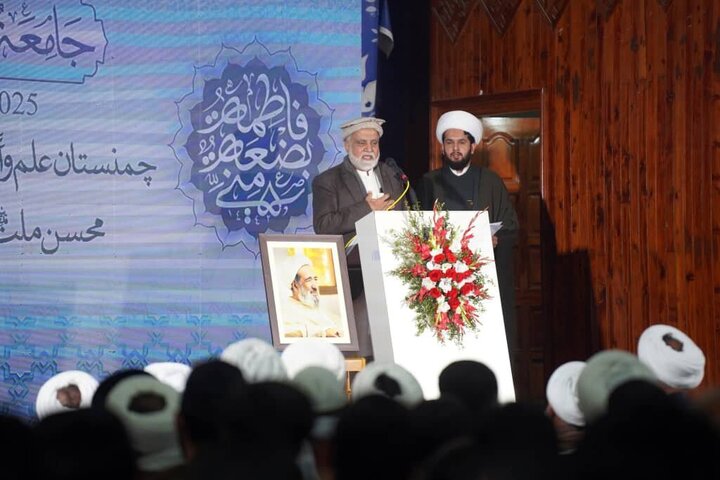 Ahlul Bayt