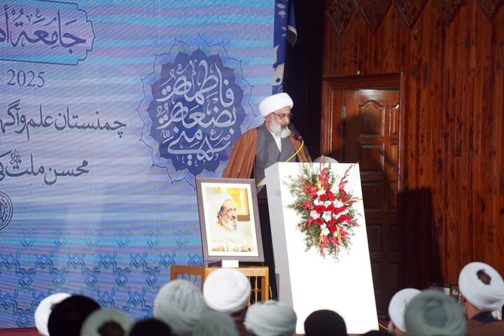 Ahlul Bayt