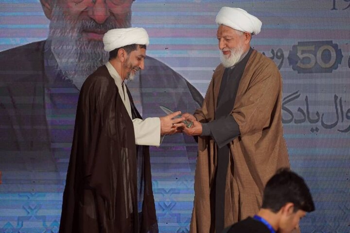 Ahlul Bayt
