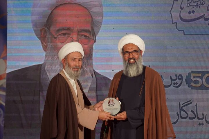 Ahlul Bayt