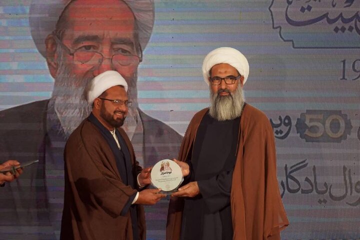 Ahlul Bayt