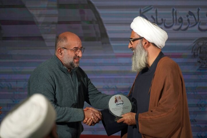 Ahlul Bayt