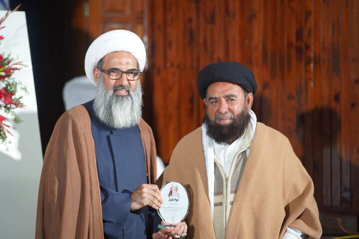 Ahlul Bayt