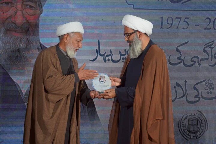 Ahlul Bayt