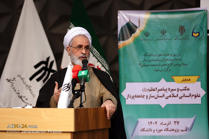 Photos: National conference on “School, Conduct of Holy Prophet: Islamic Humanities for Building Individuals, Society”