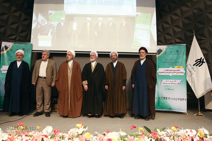 Photos: National conference on “School, Conduct of Holy Prophet: Islamic Humanities for Building Individuals, Society”