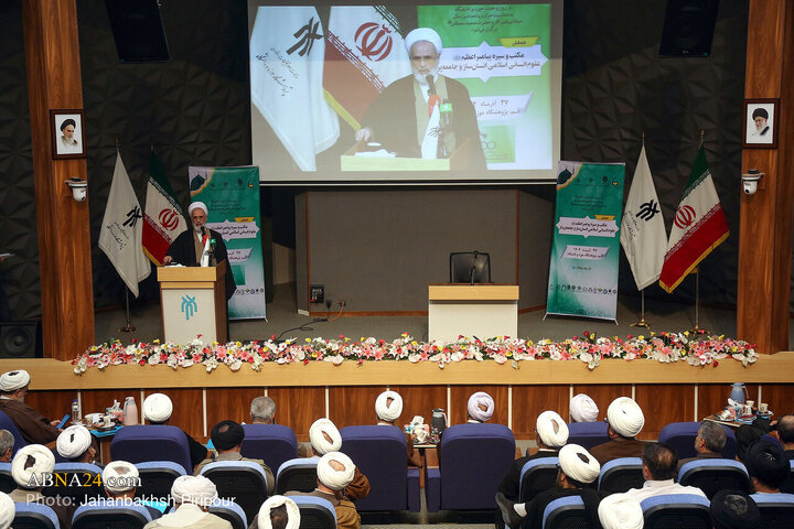 Photos: National conference on “School, Conduct of Holy Prophet: Islamic Humanities for Building Individuals, Society”