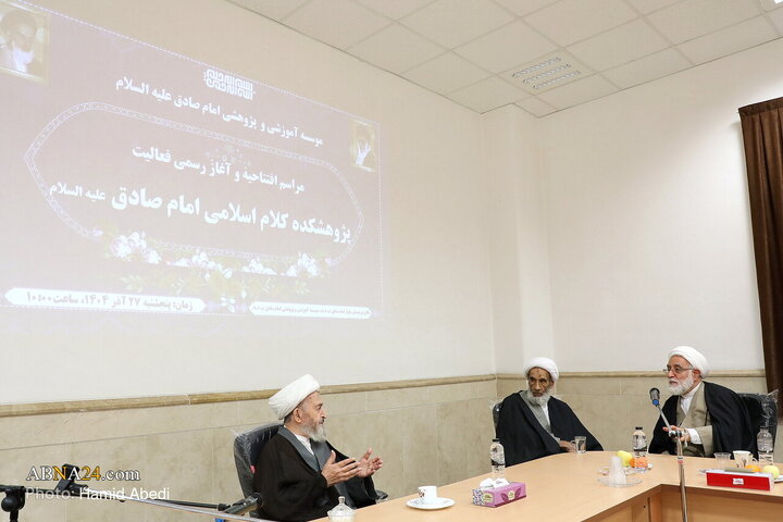 Photos: Opening Ceremony of Imam Ja’far al-Sadiq Institute of Islamic Theology
