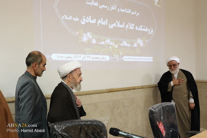 Photos: Opening Ceremony of Imam Ja’far al-Sadiq Institute of Islamic Theology