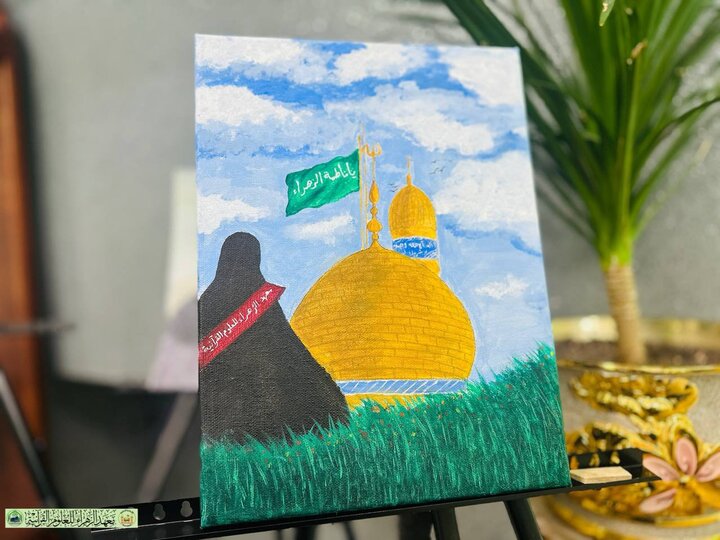 Kawthar