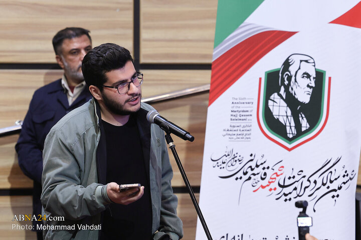 نشست خبری ششمین سالگرد گرامیداشت شهید حاج قاسم سلیمانی