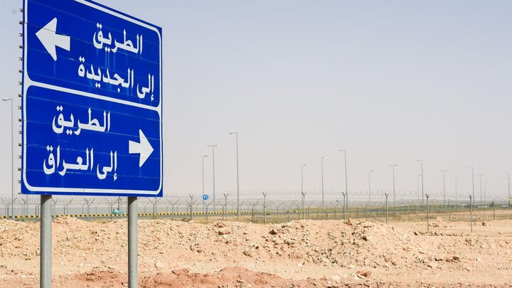 آمادگی‌ها برای افتتاح گذرگاه مرزی «الجمیمه» میان عربستان و عراق