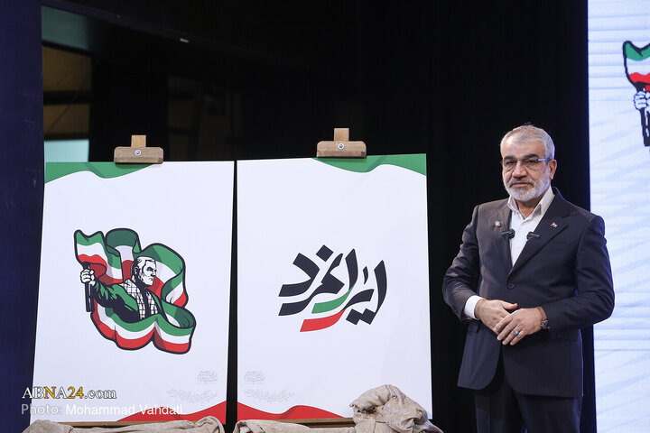 Photos: Press conference for 6th anniversary commemoration of Martyr Haj Qassem Soleimani