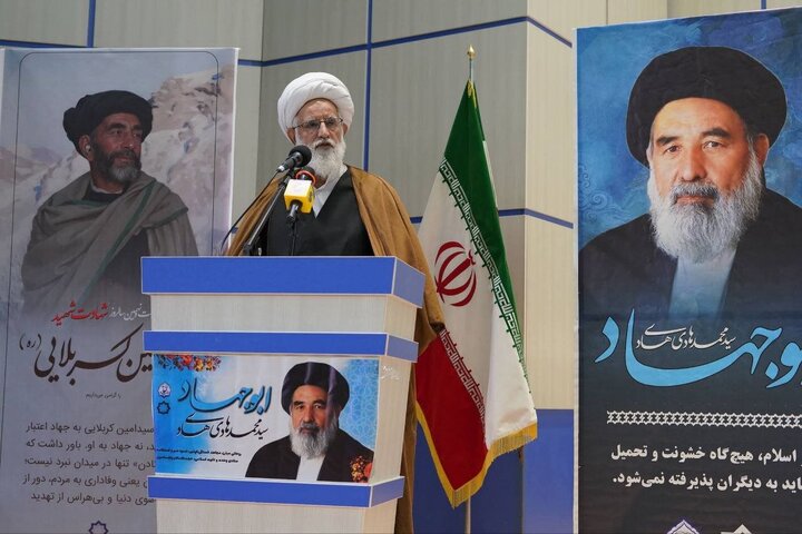 Photos: Commemoration of second demise anniversary of Abu Jihad of Afghanistan in Qom
