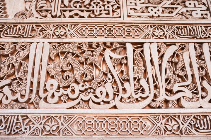 Alhambra Palace