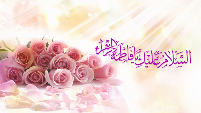اطاعت فاطمه(س)، اطاعت خداوند است