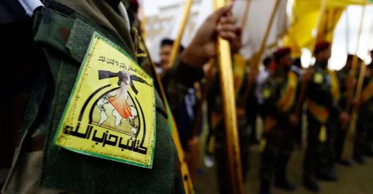 Kataib Hezbollah Rejects Disarmament, Ties Move to US Withdrawal