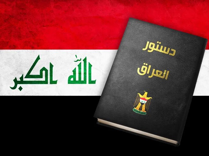 بازگشت بحث اقلیم بصره به صحنه عراق؛ قانون اساسی چه می‌گوید؟