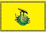 We don't fear threats, assassinations: Nujaba Movement