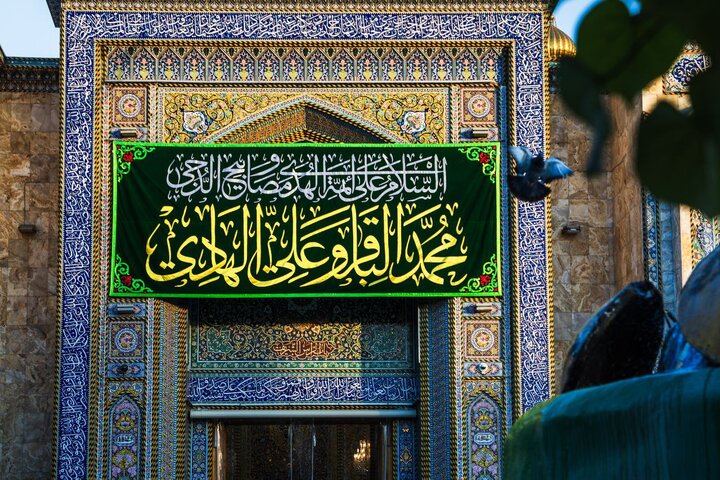 Karbala