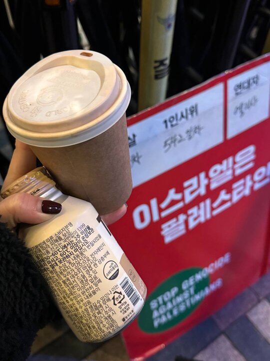 Korea