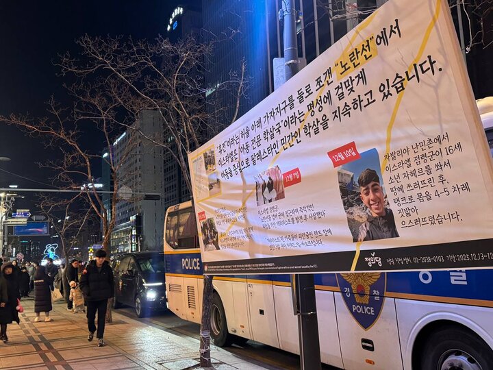 Korea