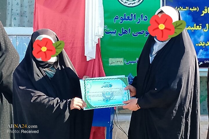 بامیان