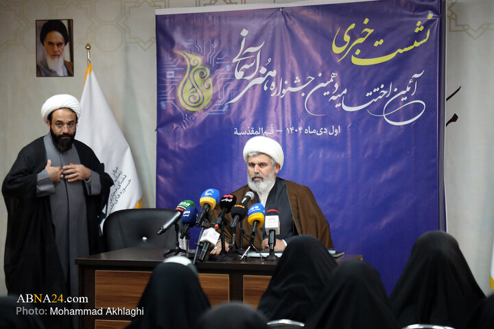 نشست خبری آئین اختتامیه دهمین جشنواره هنرهای آسمانی