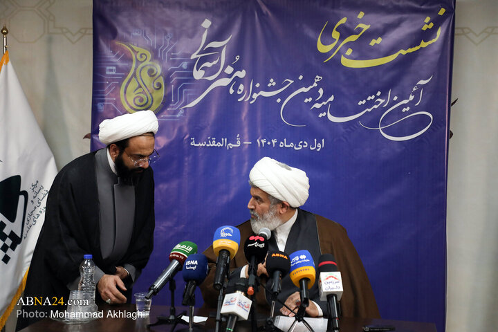 نشست خبری آئین اختتامیه دهمین جشنواره هنرهای آسمانی