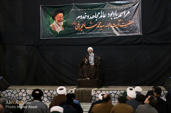 مراسم یادبود آیت‌الله سید محمد شاهچراغی در قم