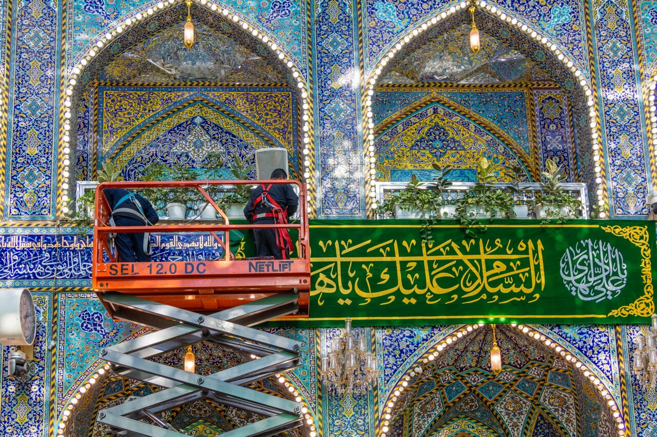 Al-Abbas