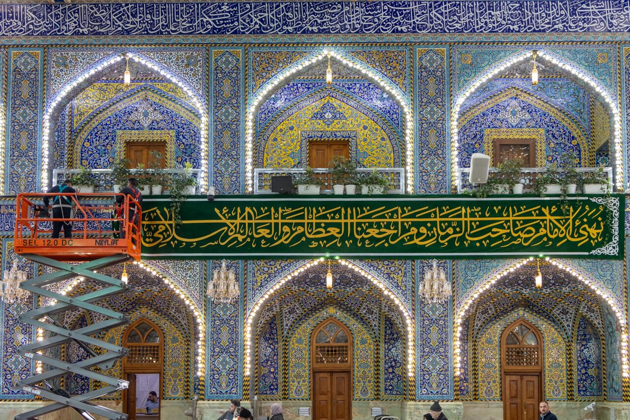 Al-Abbas