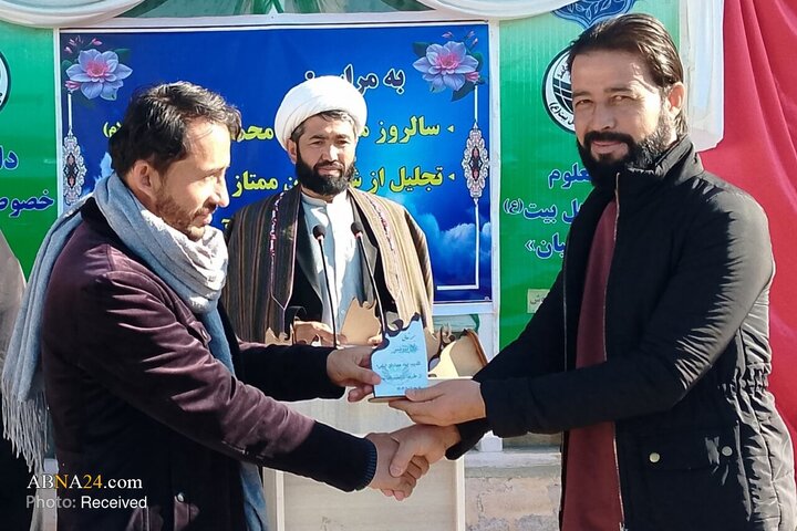 Bamyan
