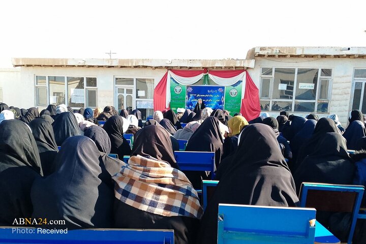 Bamyan