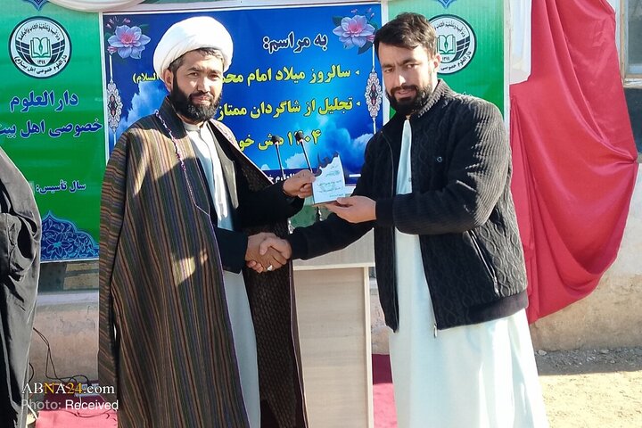Bamyan