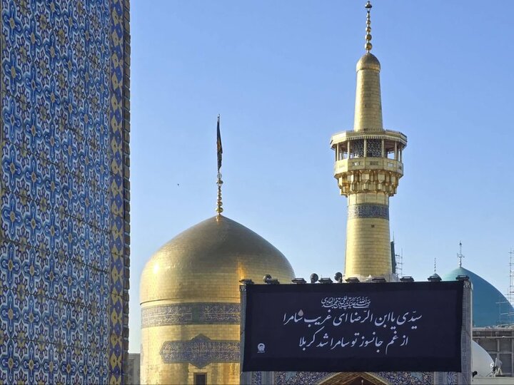 Photos: Installation of banners commemorating Imam Hadi martyrdom at Razavi Shrine