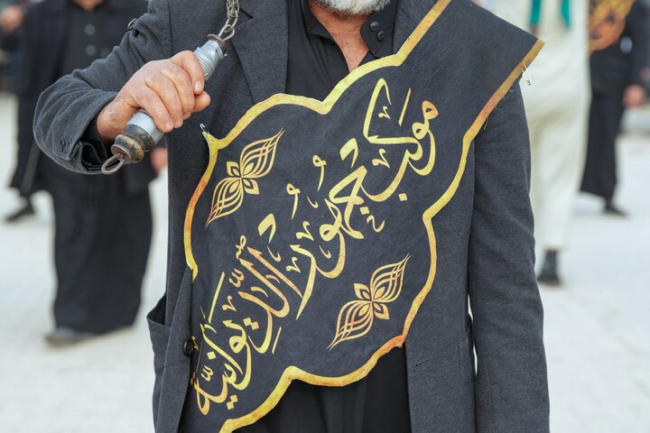Al-Askari