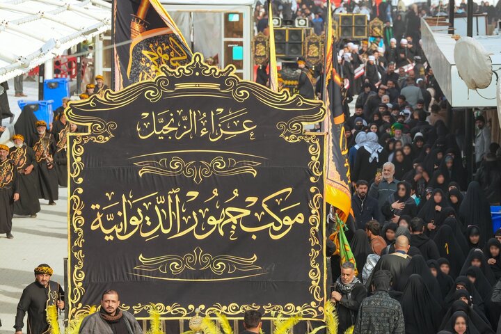 Al-Askari